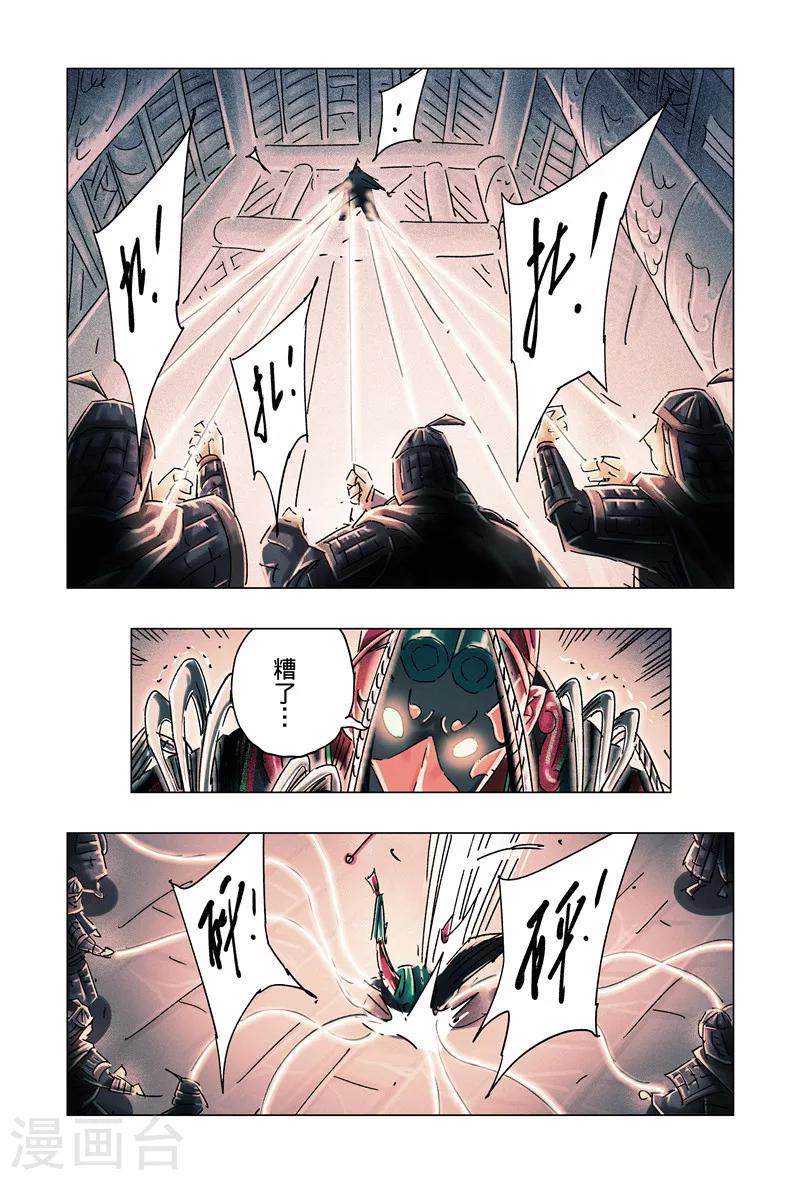 第33话3-第123话
