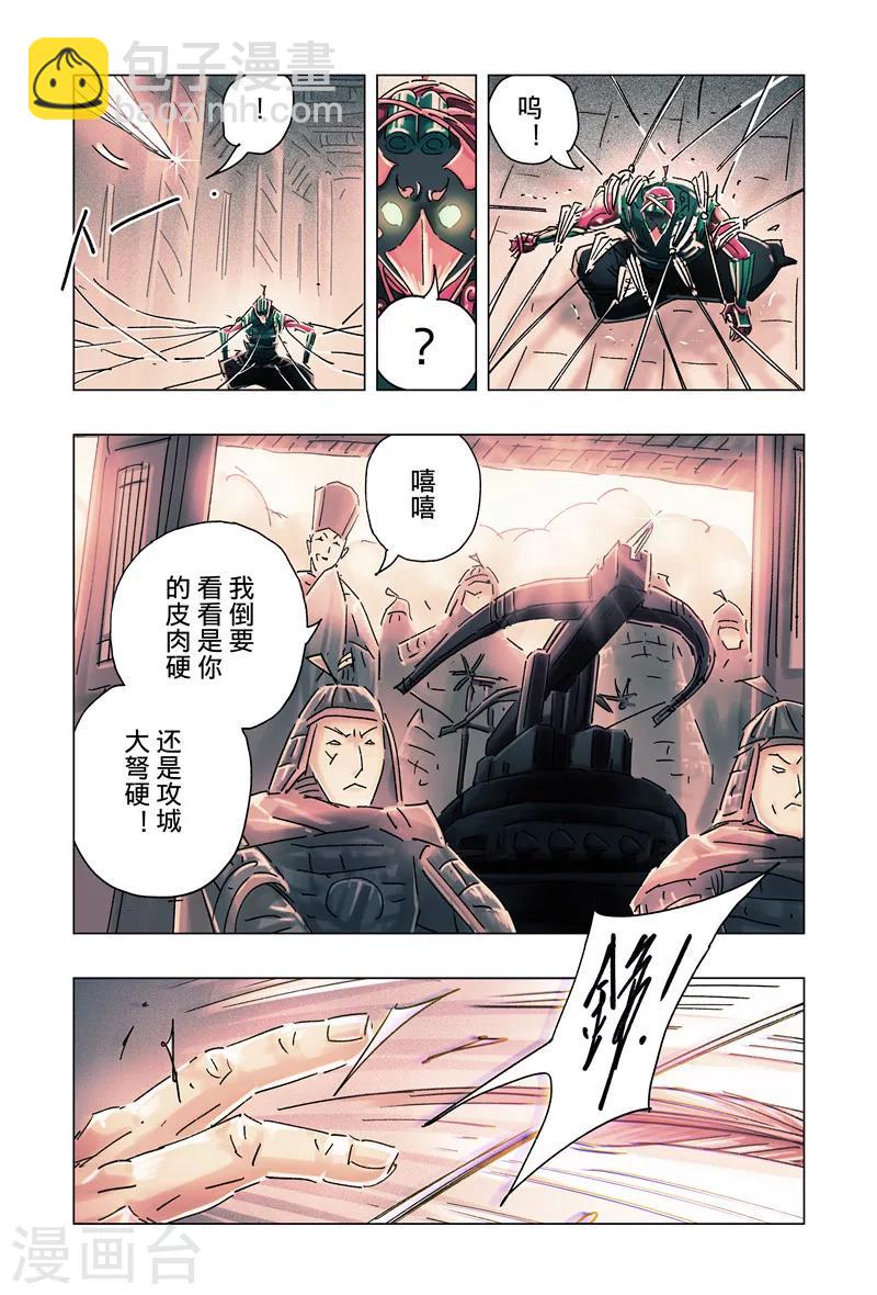 第33话3-第123话