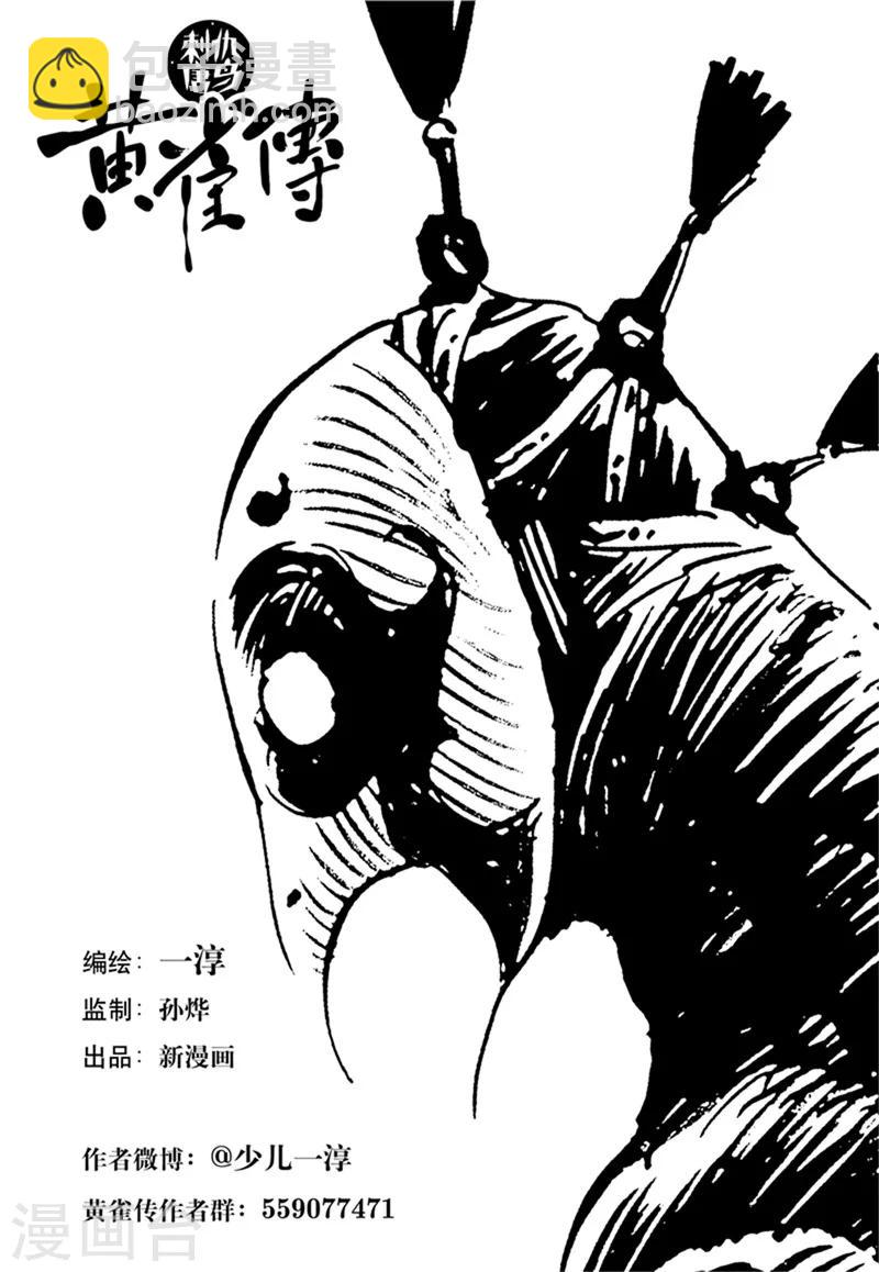 第33话3-第123话