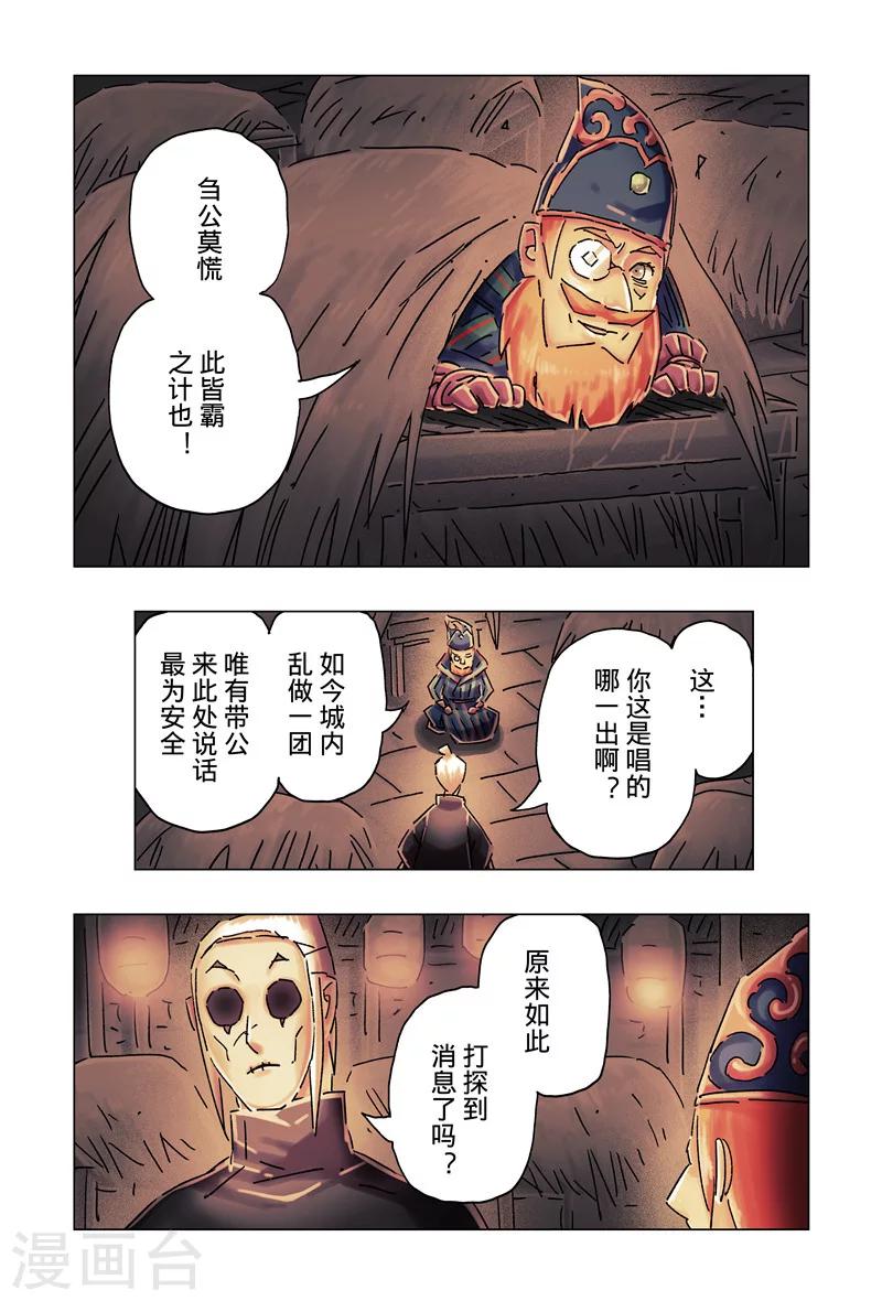 第34话2-第125话