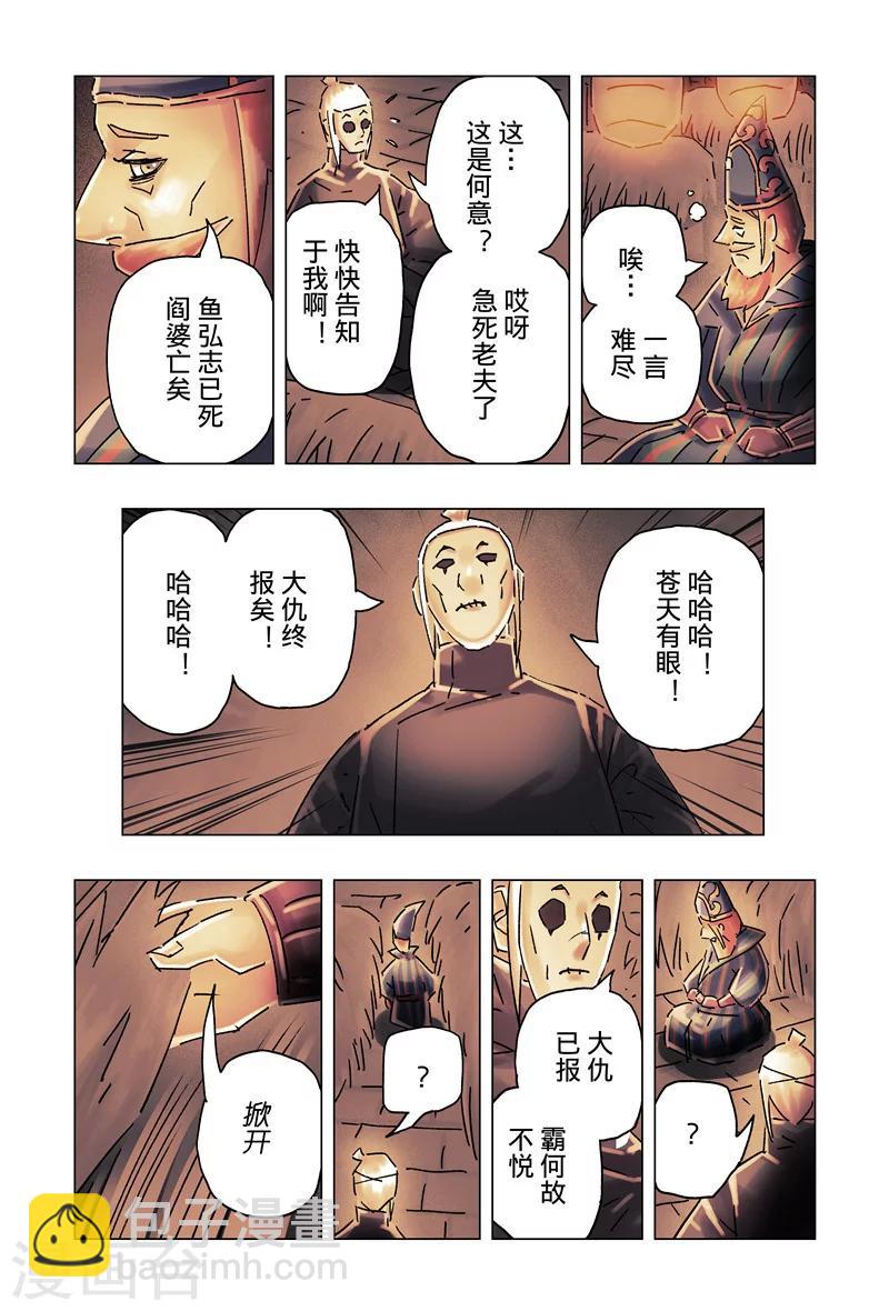 第34话2-第125话