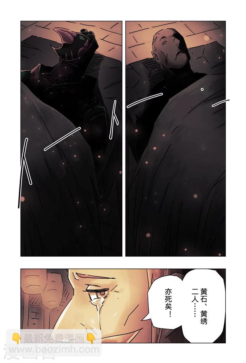 第34话2-第125话