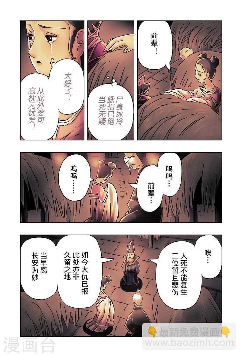 第34话2-第125话