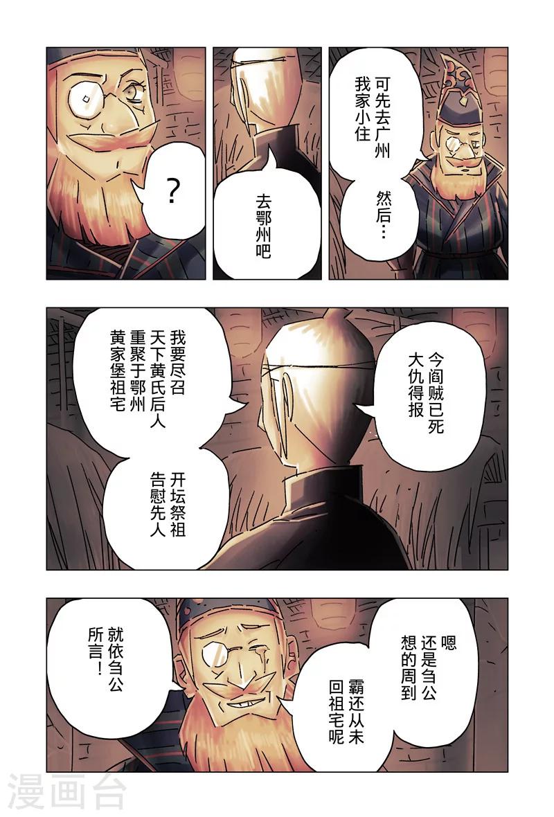 第34话2-第125话