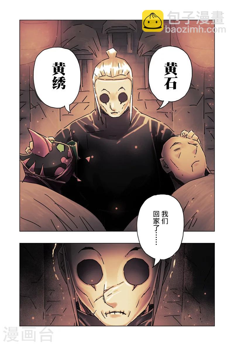 第34话2-第125话