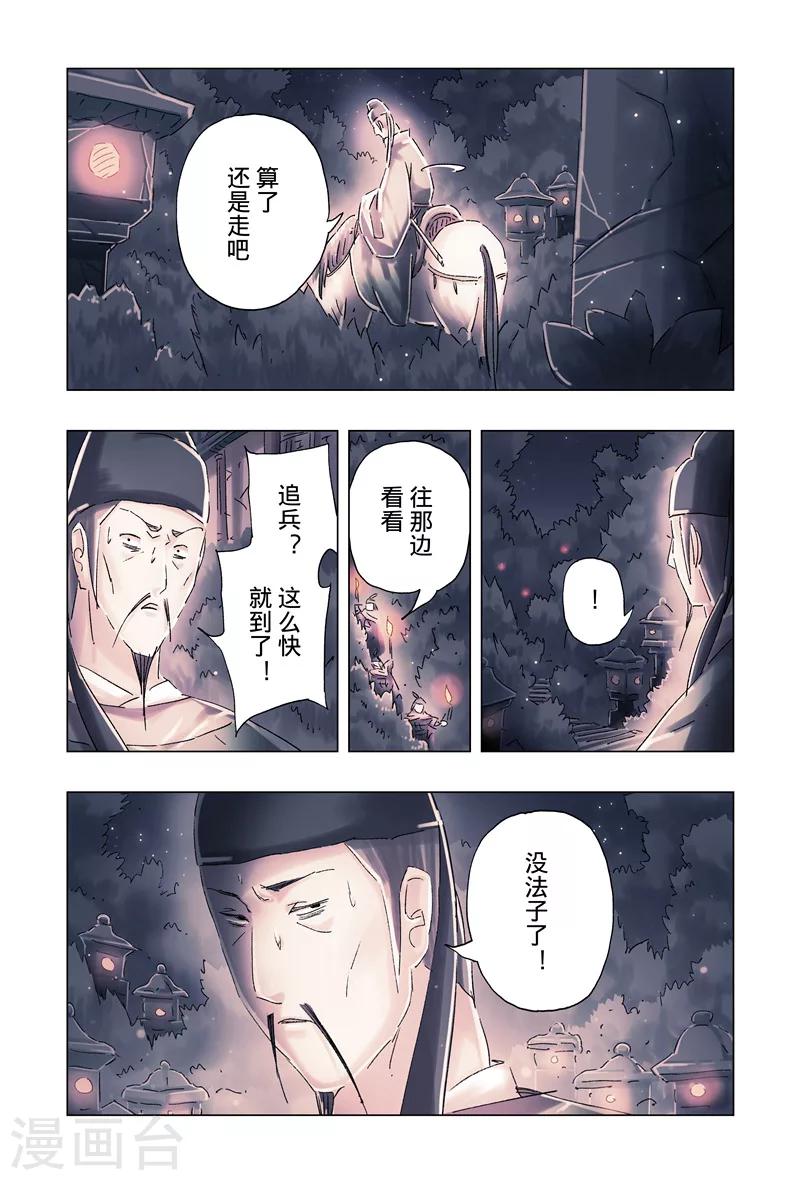 第34话4-第127话