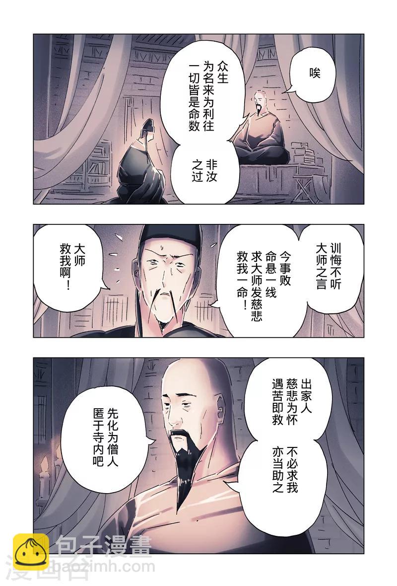 第34话4-第127话