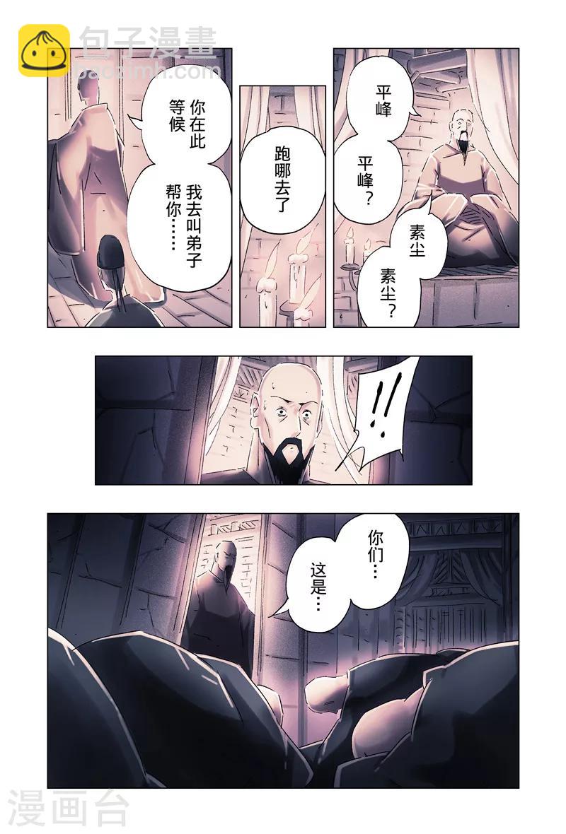 第34话4-第127话