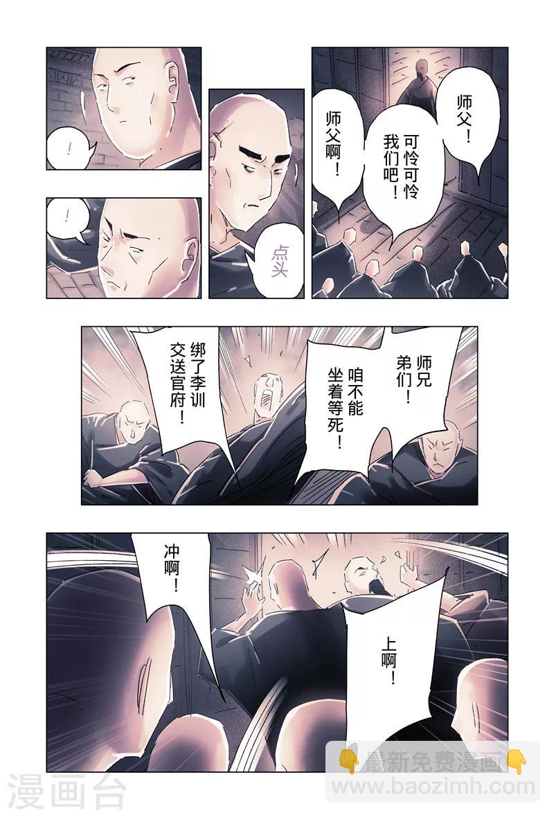第34话4-第127话