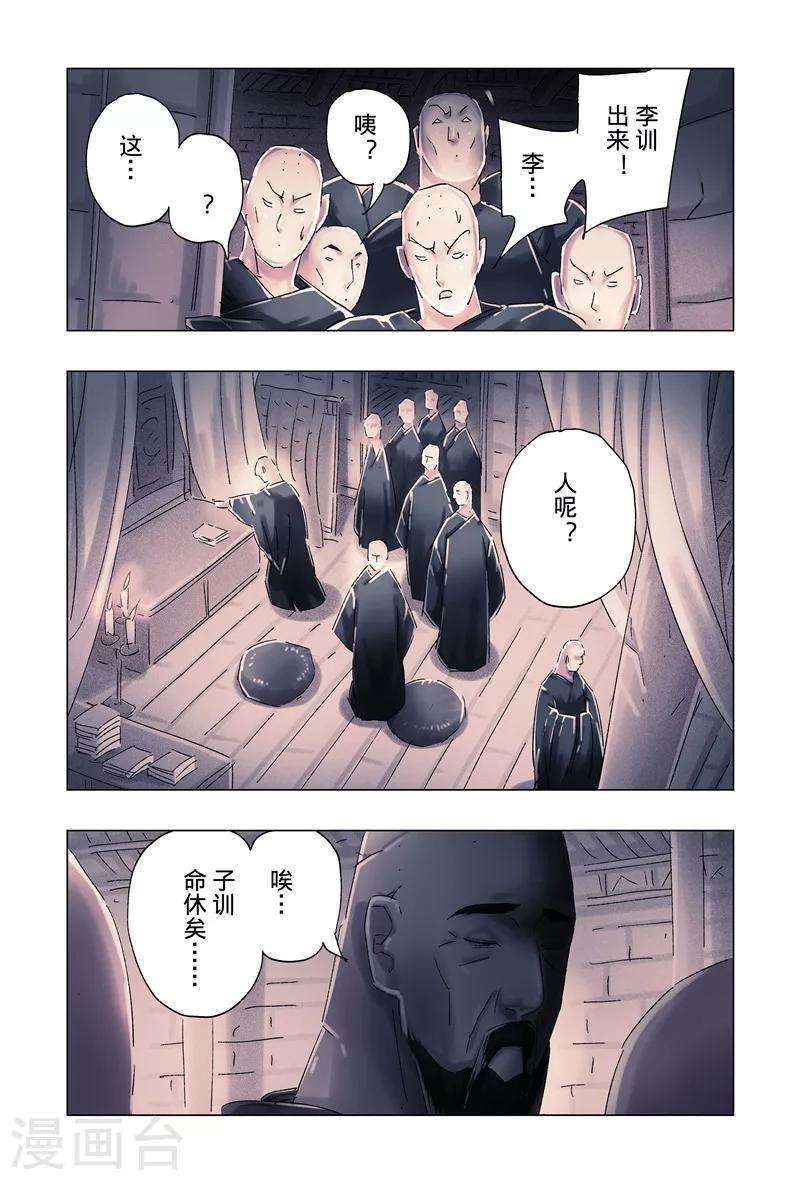 第34话4-第127话