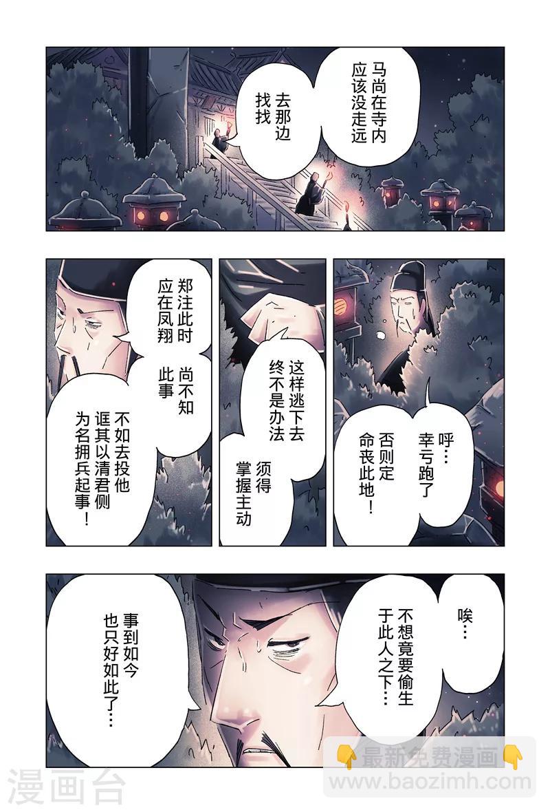 第34话4-第127话