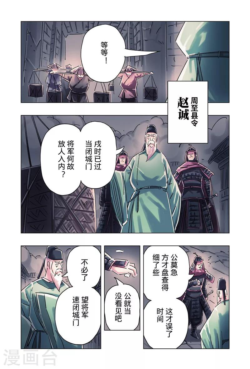 第35话2-第129话