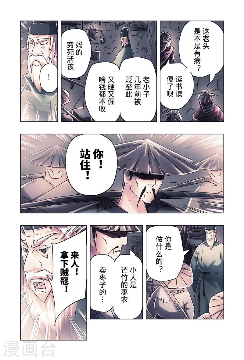 第35话2-第129话
