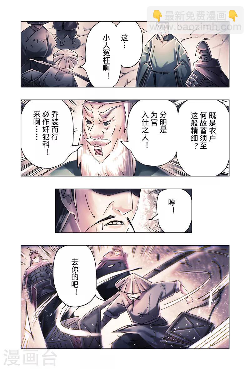 第35话2-第129话