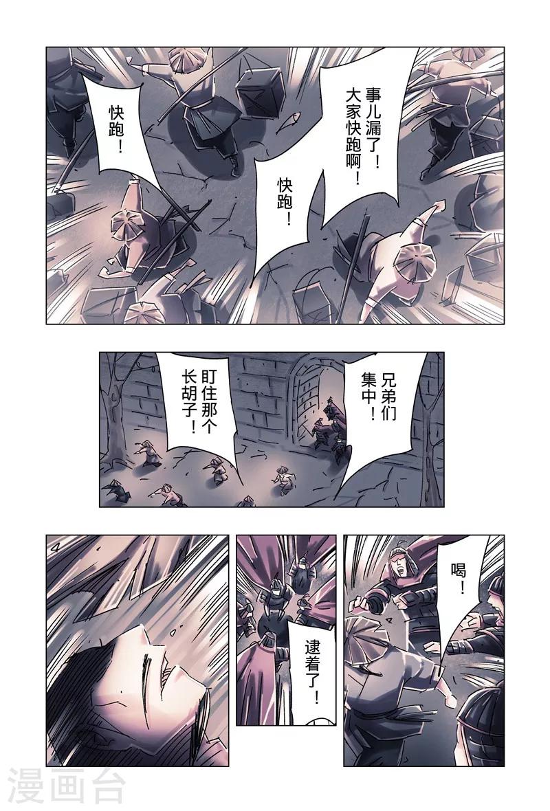 第35话2-第129话