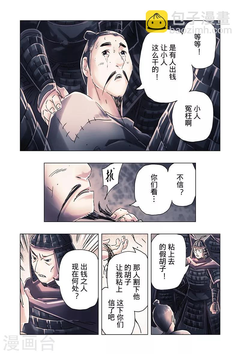 第35话2-第129话