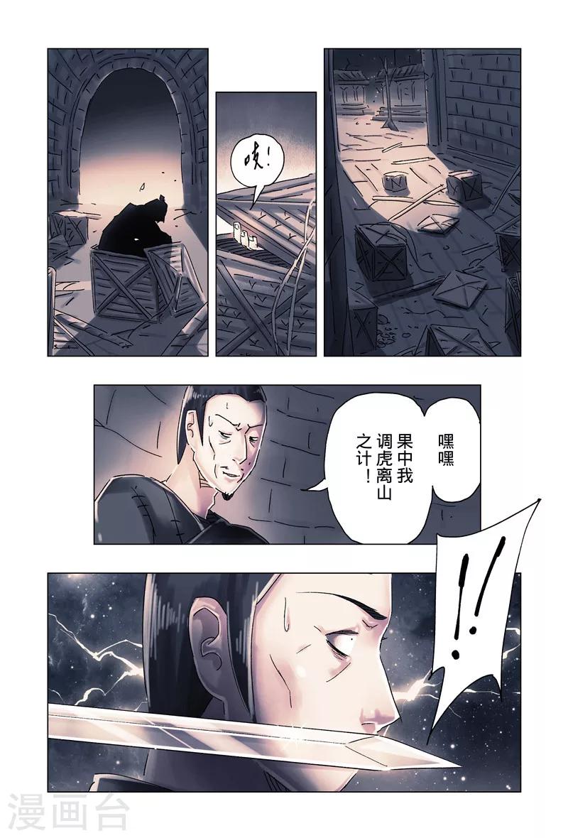 第35话2-第129话