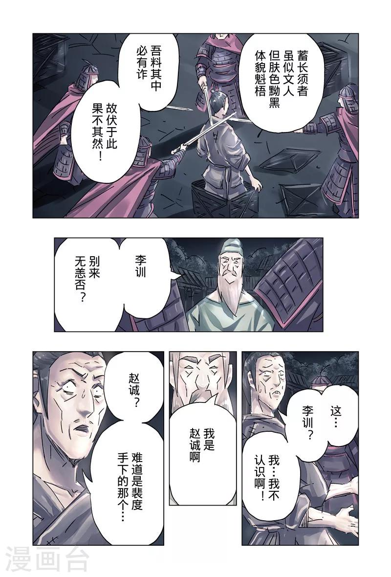 第35话2-第129话