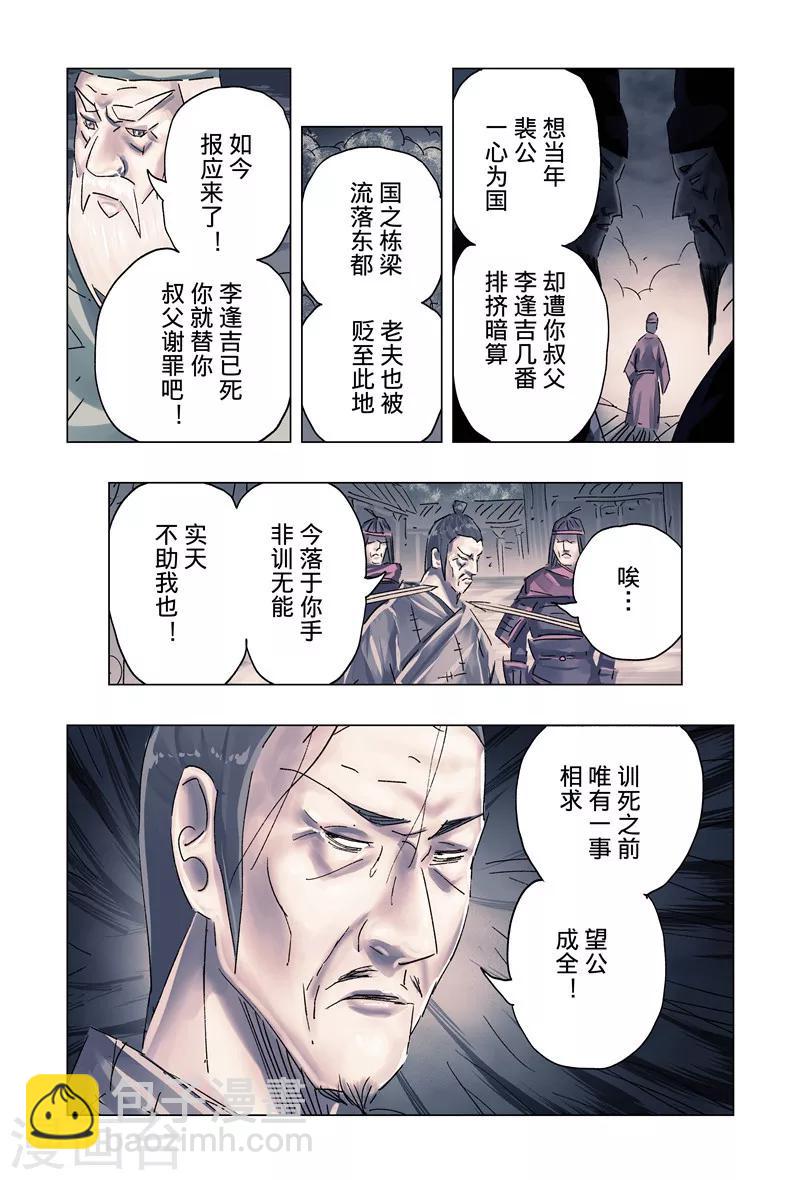 第35话2-第129话