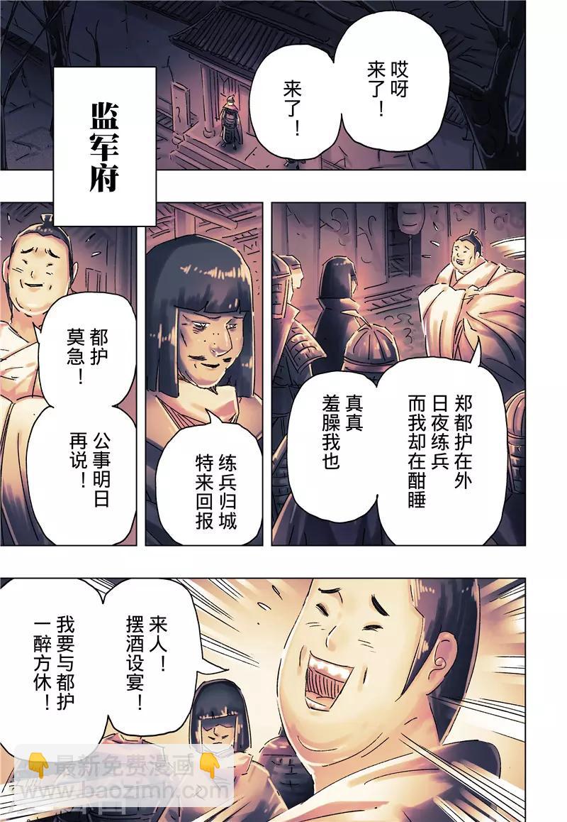 第35话4-第131话
