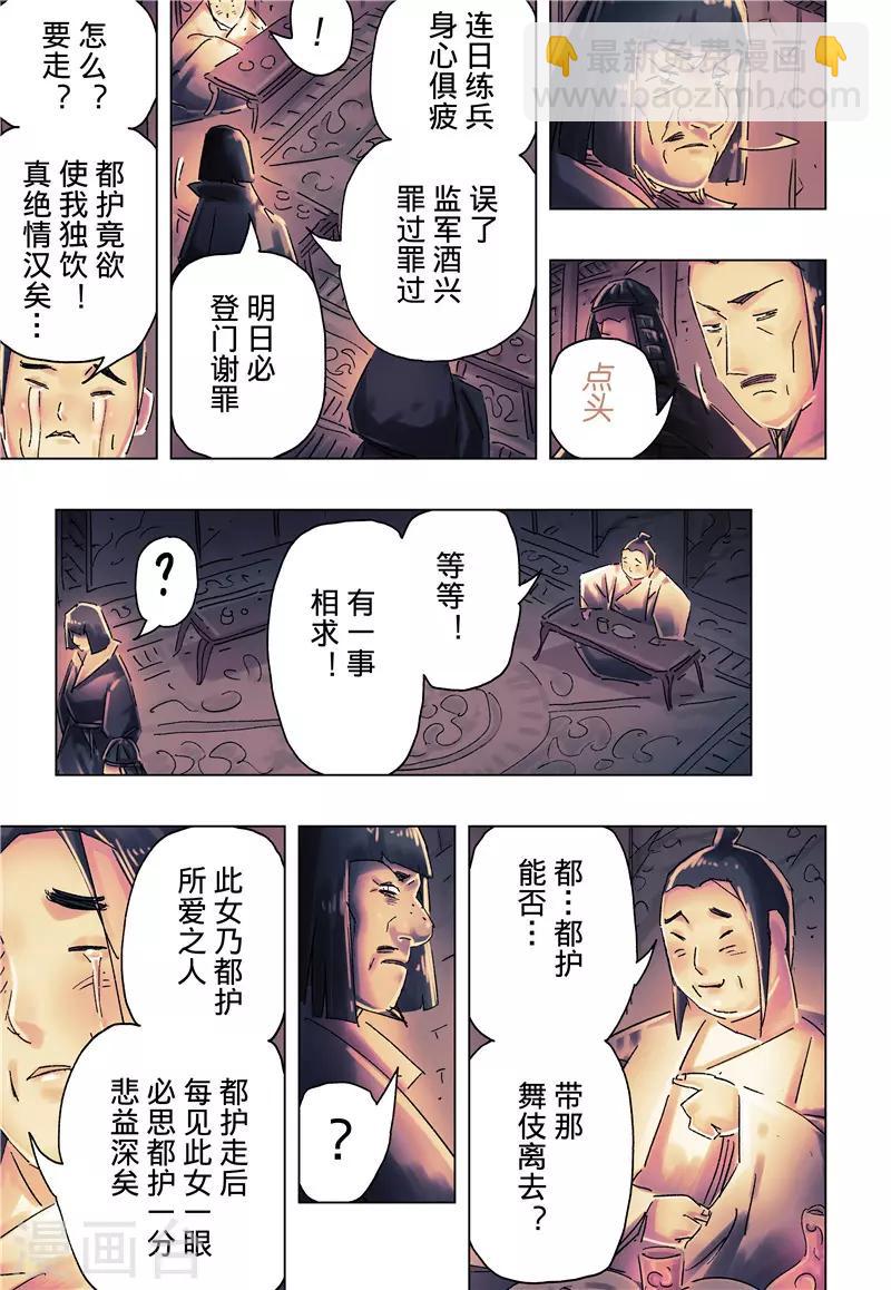 第35话4-第131话