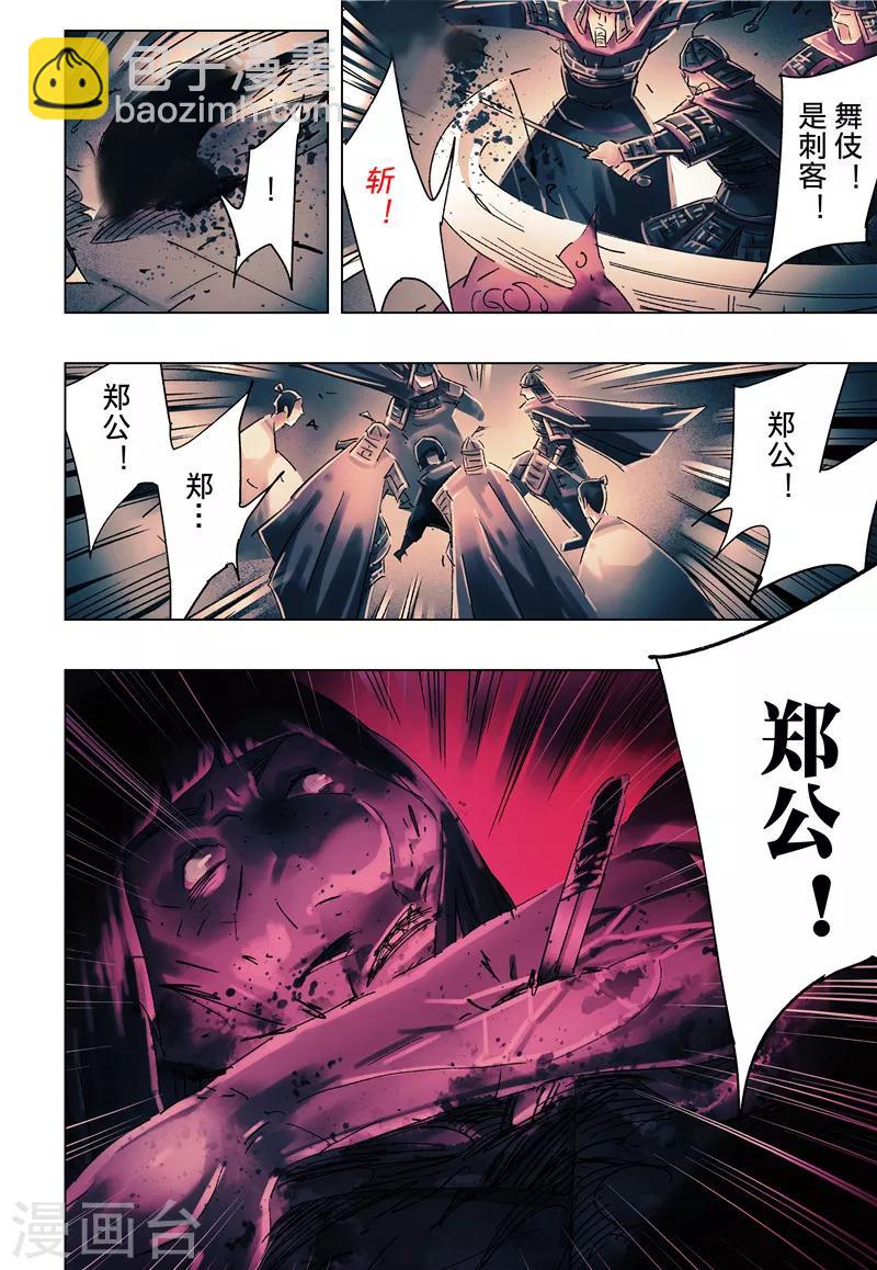 第35话4-第131话