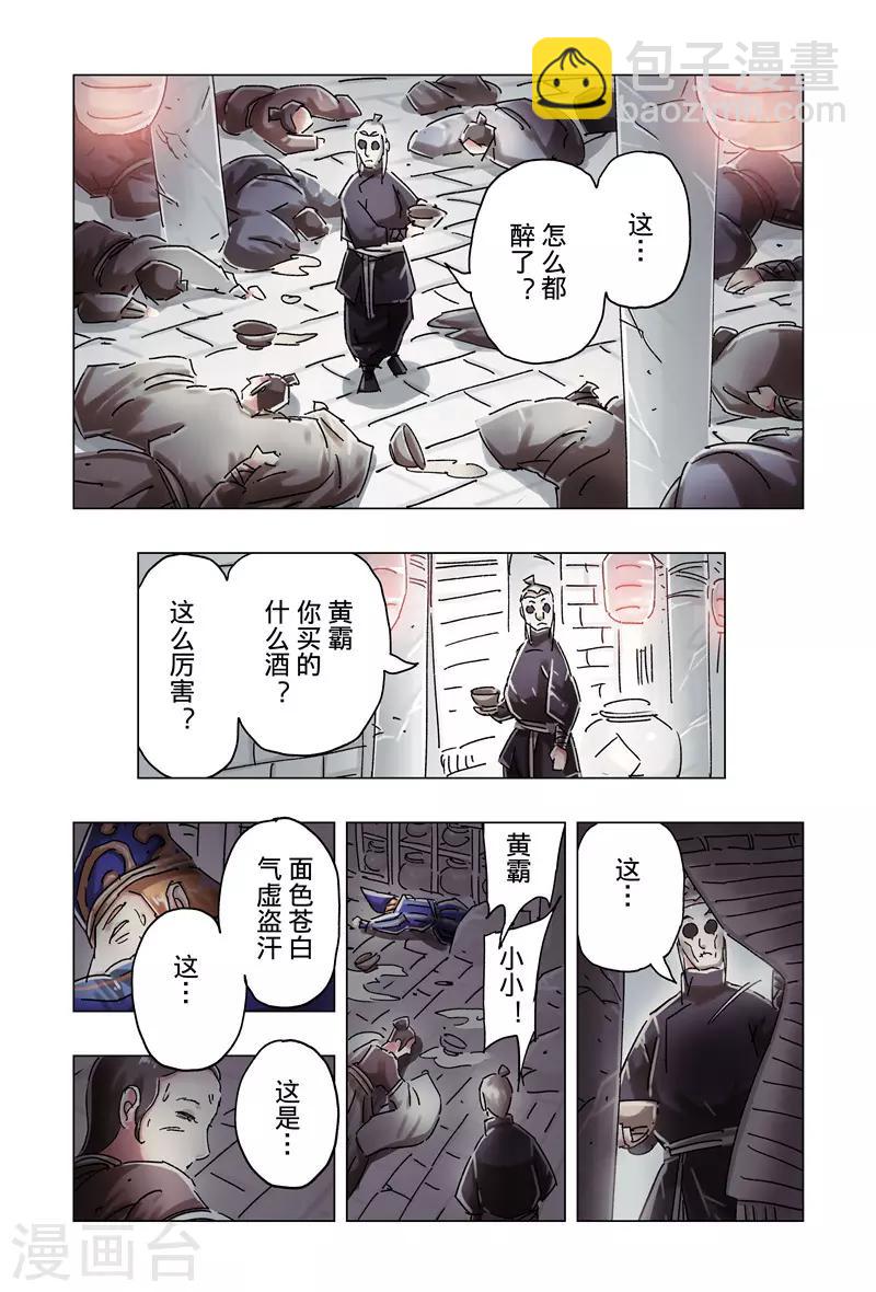 第36话4-第135话