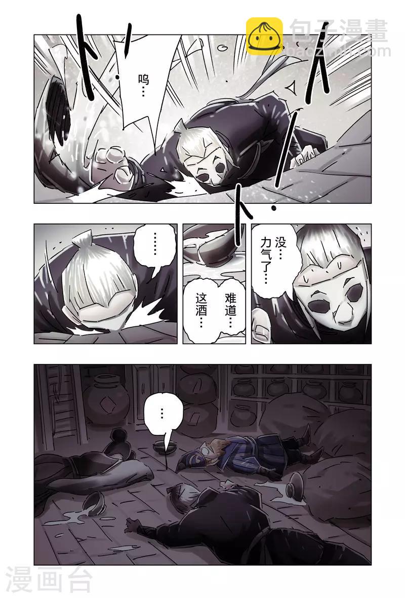 第36话4-第135话