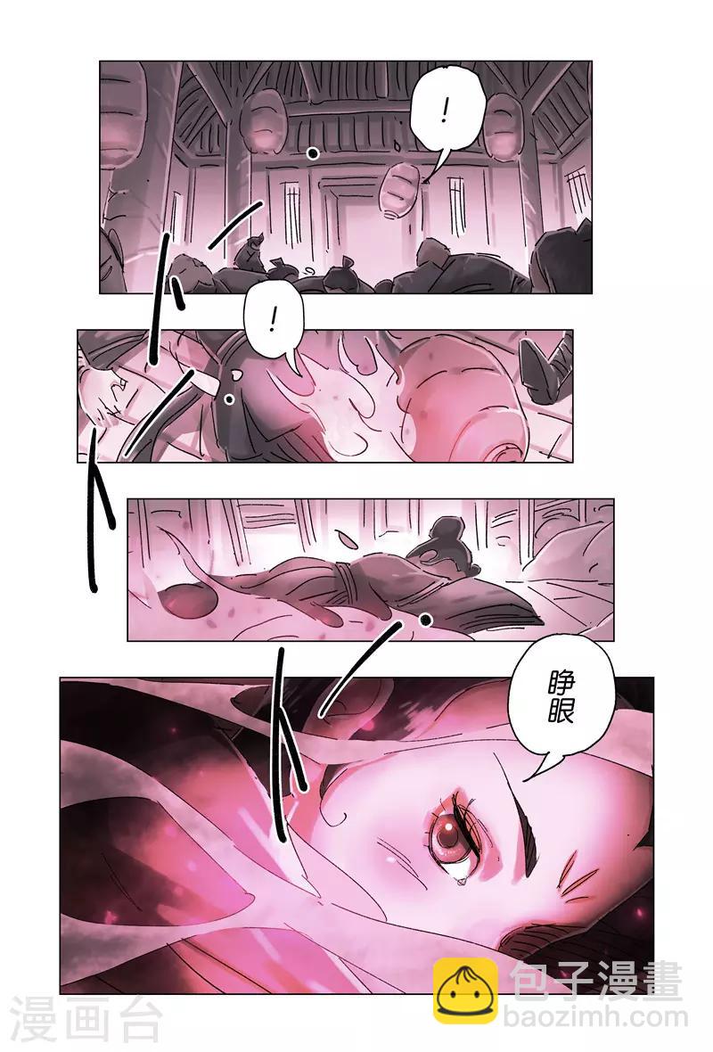 第36话4-第135话
