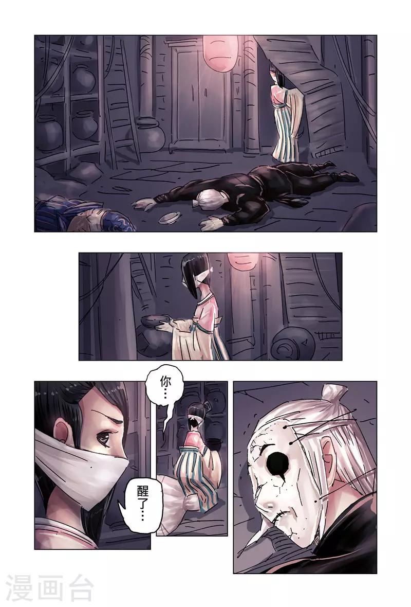 第37话2-第137话