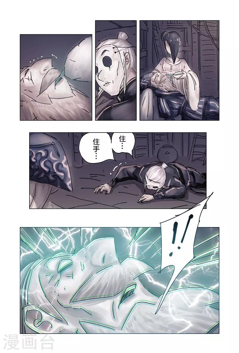 第37话2-第137话