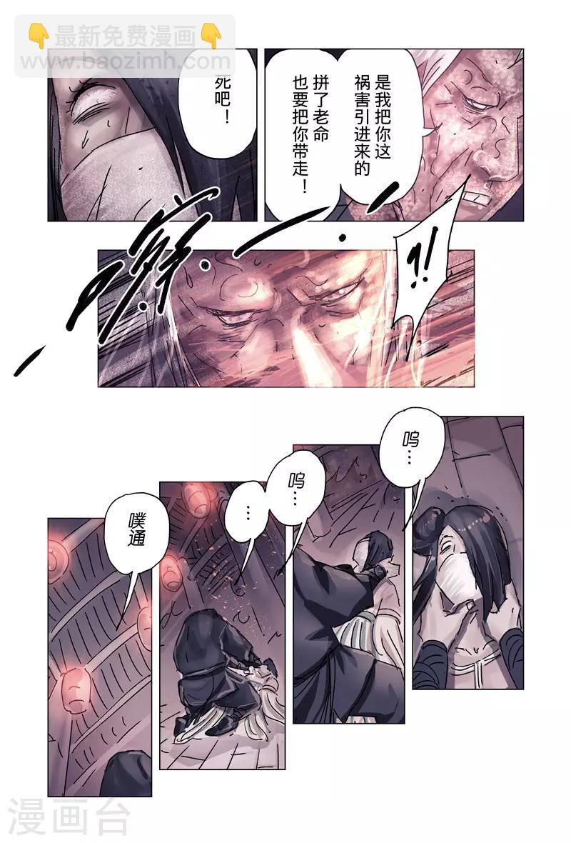 第37话2-第137话