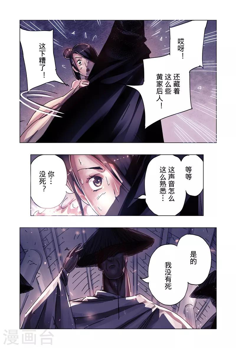 第37话4-第139话