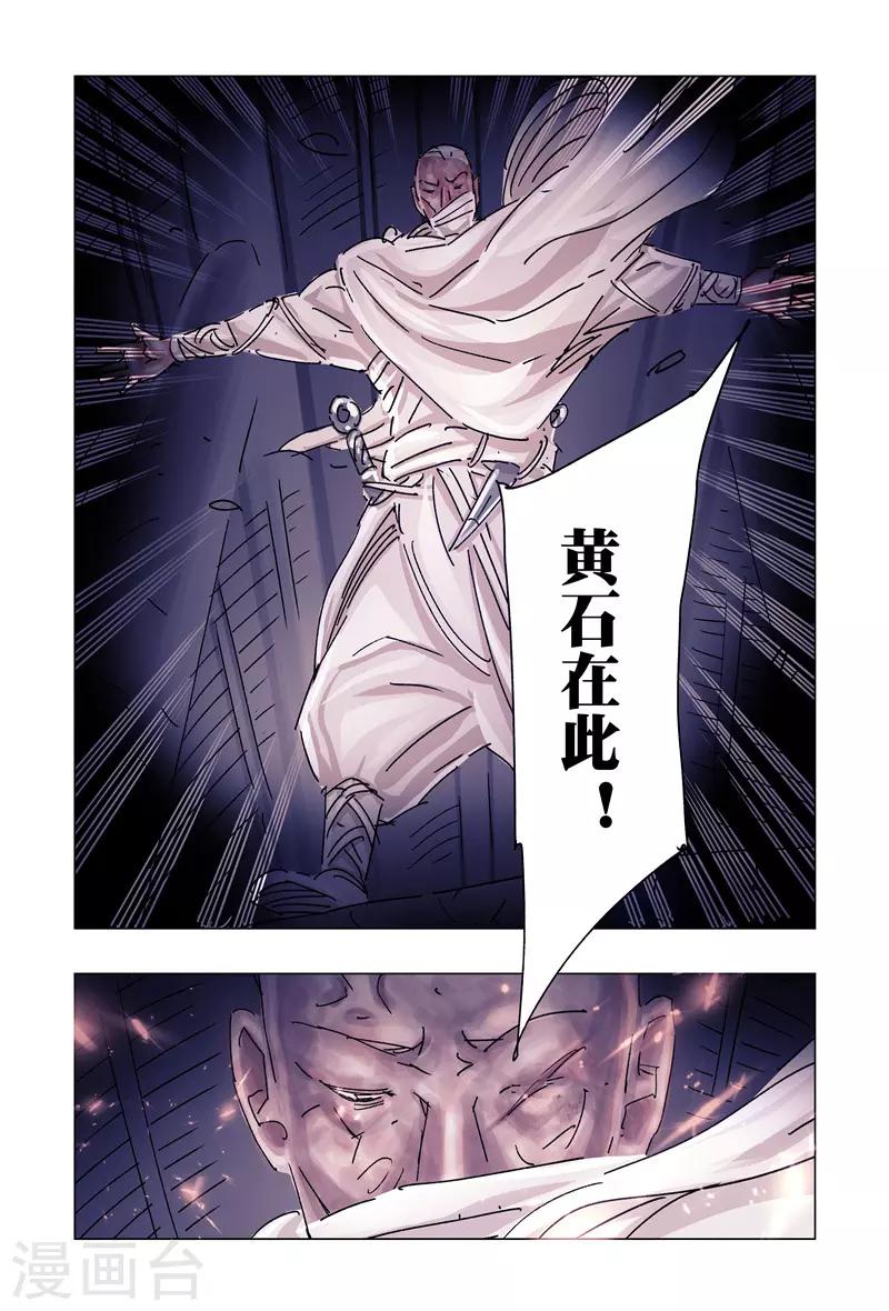 第37话4-第139话