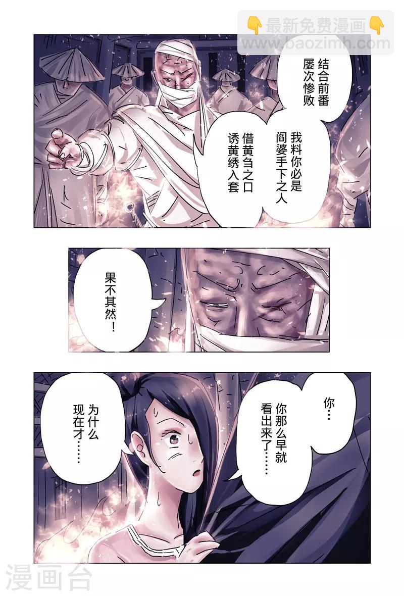第37话4-第139话