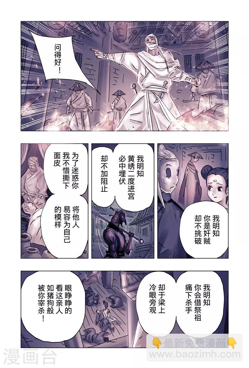 第37话4-第139话