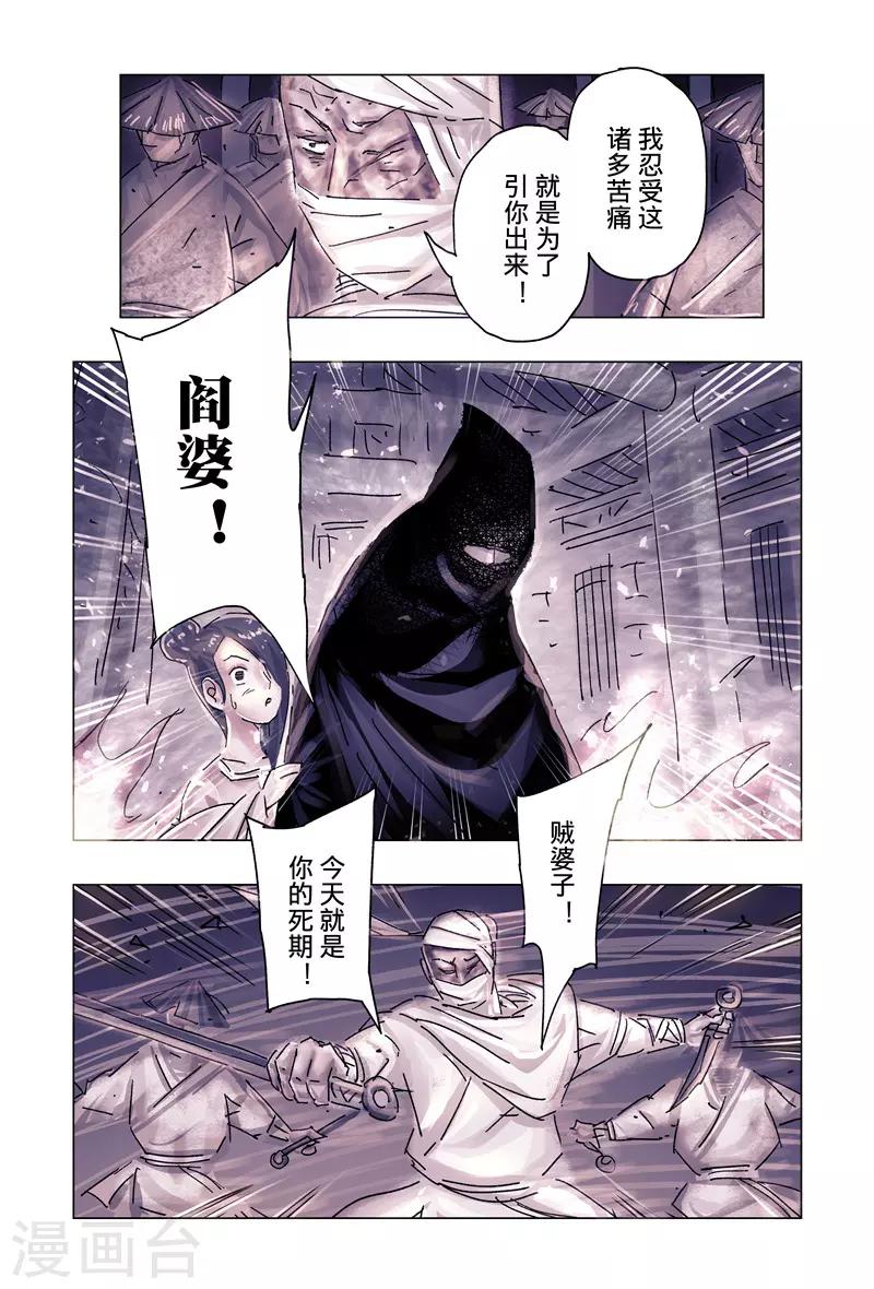 第37话4-第139话