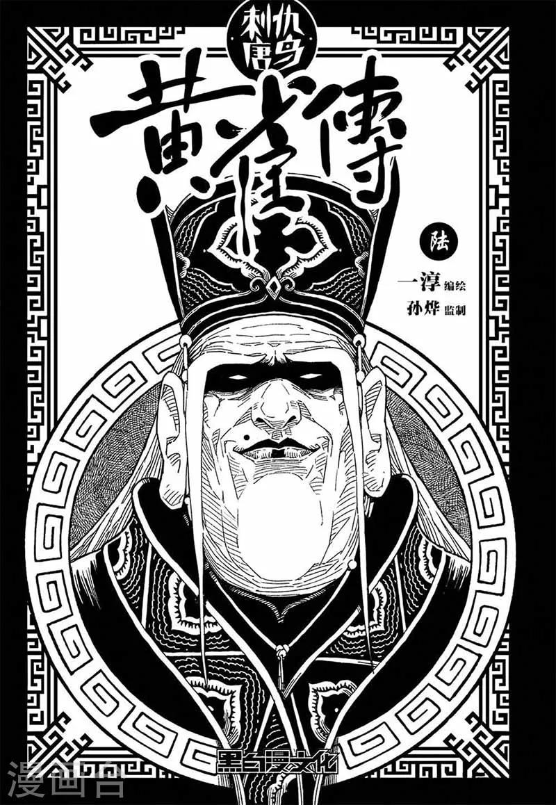 第6话4-第15话