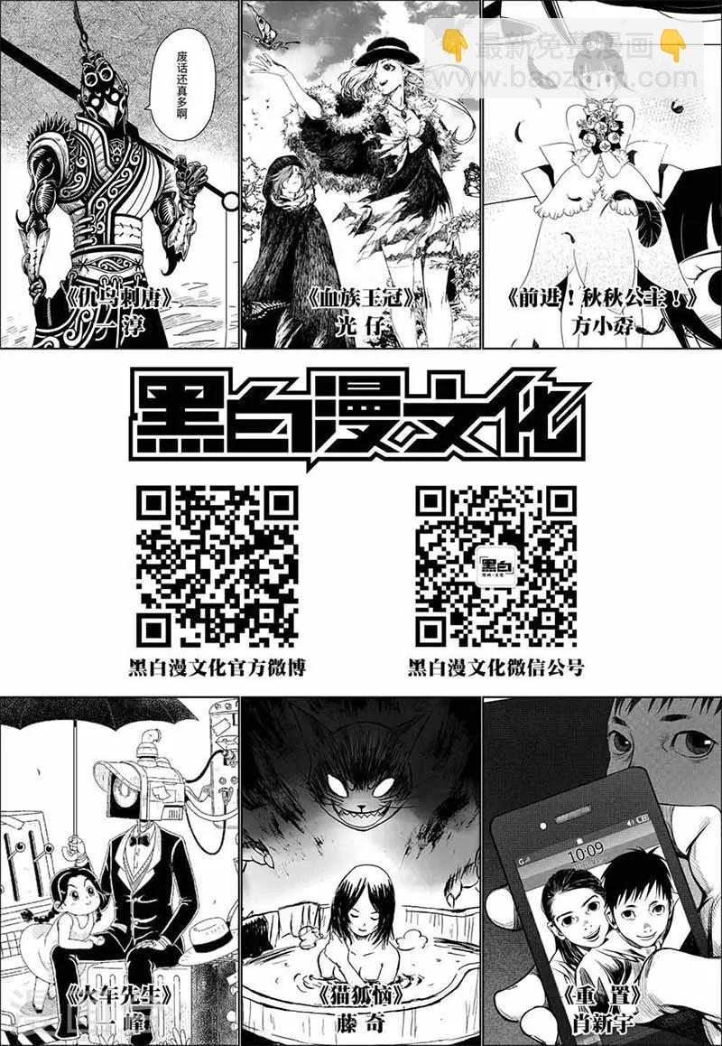 第6话4-第15话