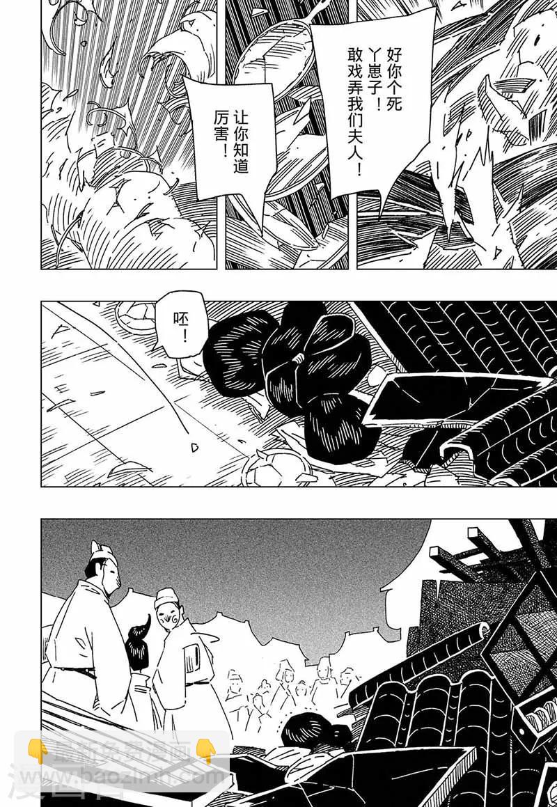 第6话4-第15话