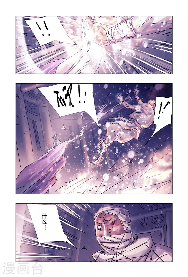 第38话2-第141话