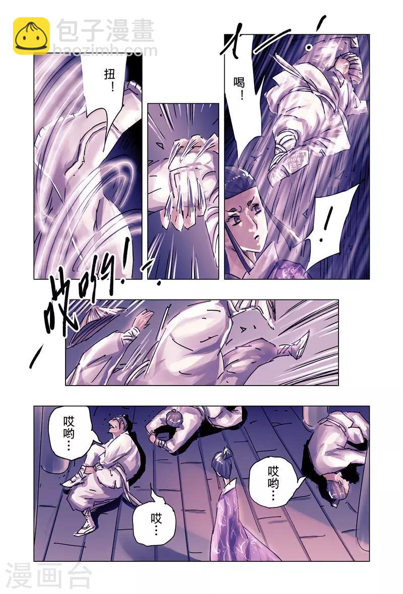 第38话2-第141话