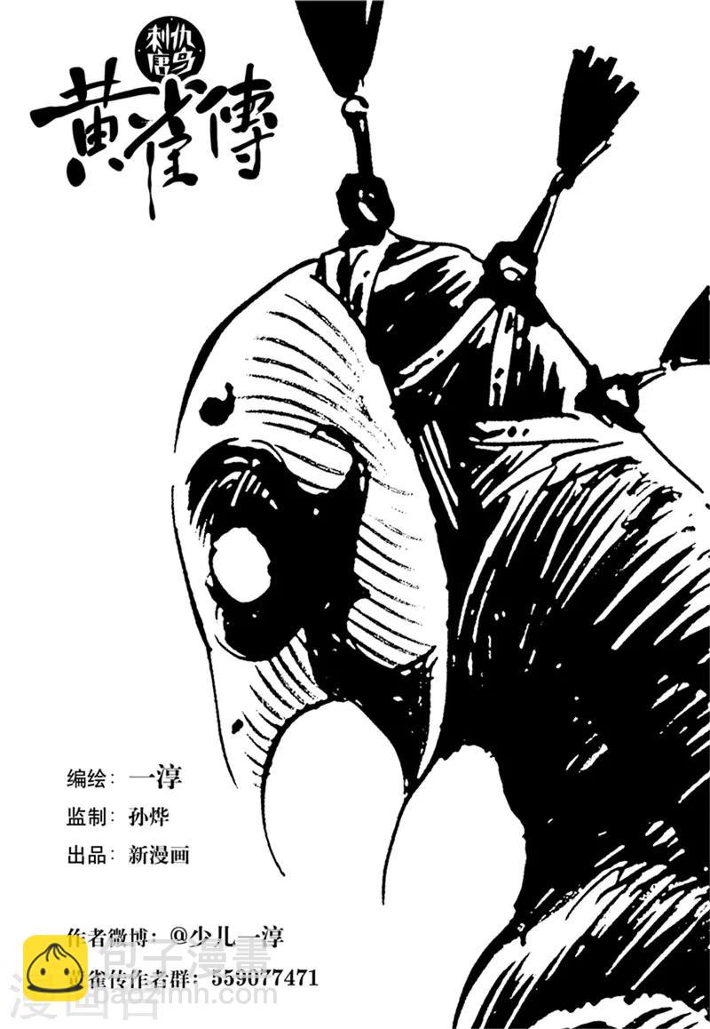 第38话2-第141话