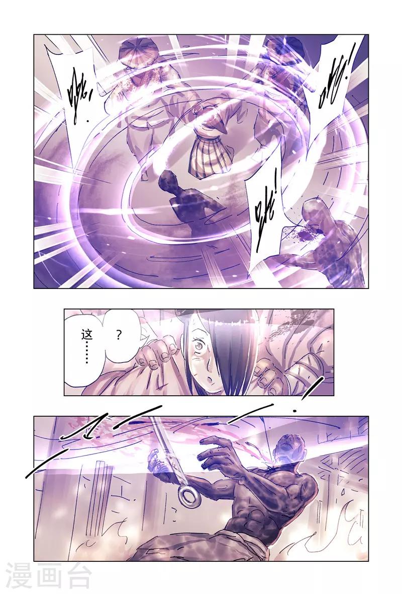 第38话4-第143话