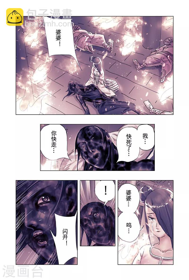 第38话4-第143话