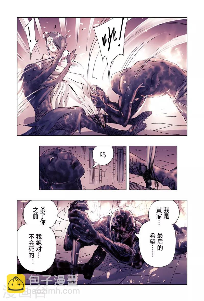 第38话4-第143话