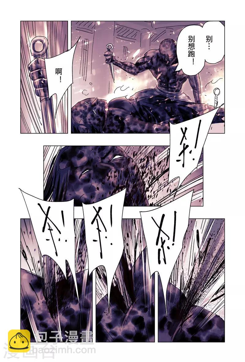 第38话4-第143话