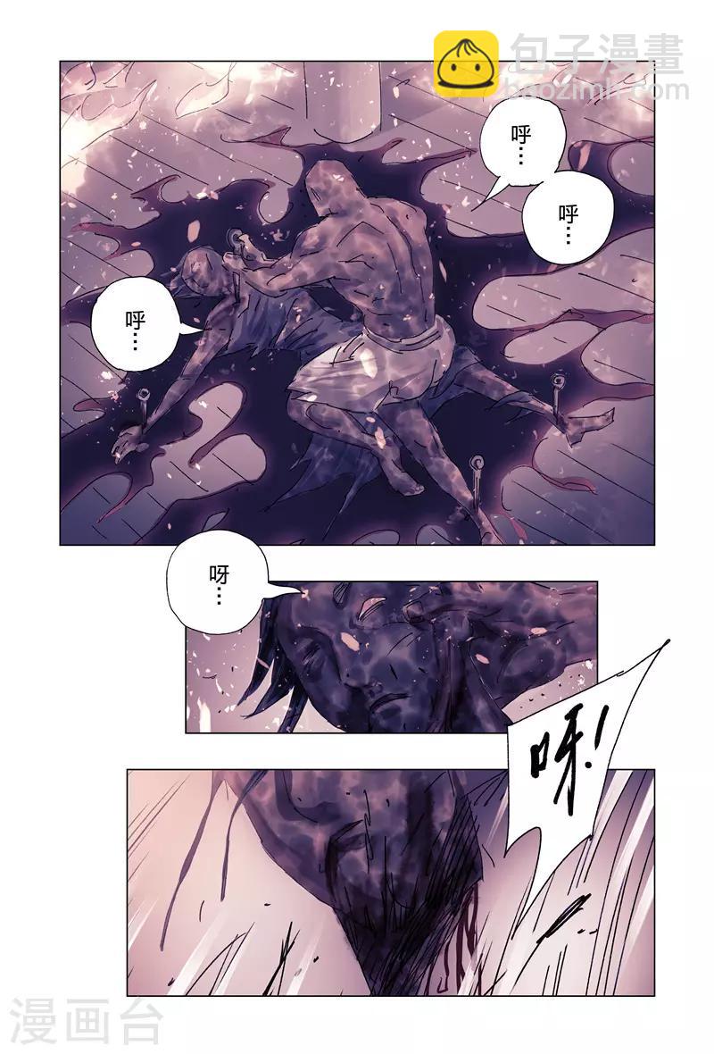 第38话4-第143话