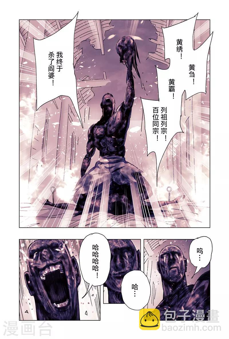 第38话4-第143话