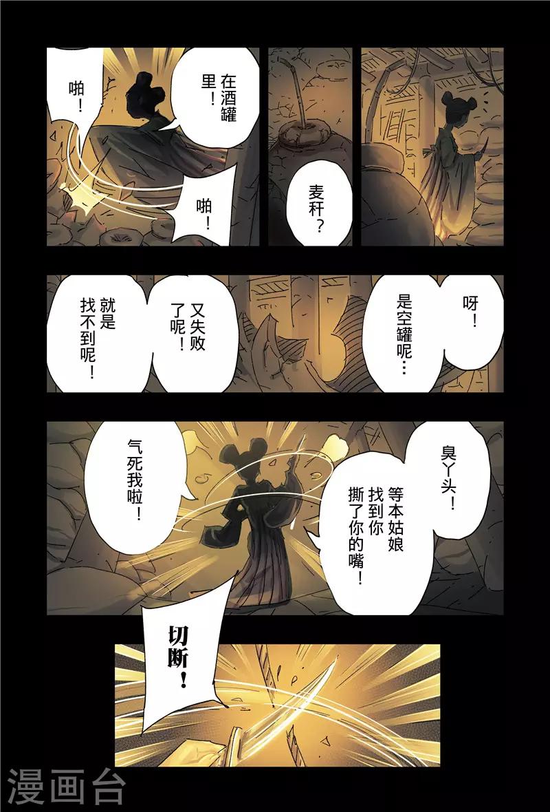 第39话2-第145话